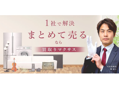 毛皮買取のおすすめ業者を発表！高く売るためのポイントも徹底解説