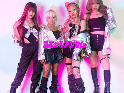 渋谷発のKOGYARUから全国のコギャルに届ける応援歌。KOGYARU初の本格ダンス曲『コギャルアンセム』9月1日MV公開&楽曲リリース