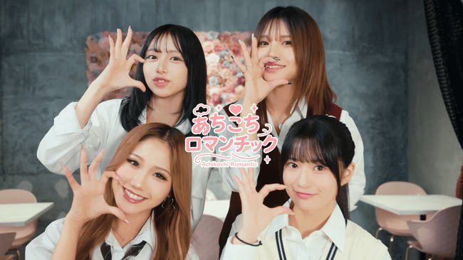 “日本一かわいい女子高生” 武田 晴安 がアーティスト活動を開始！「女子高生ミスコン」GPから『今日好き』参加を経て、ティーンの憧れが詰まったデビューシングル2曲同時リリース