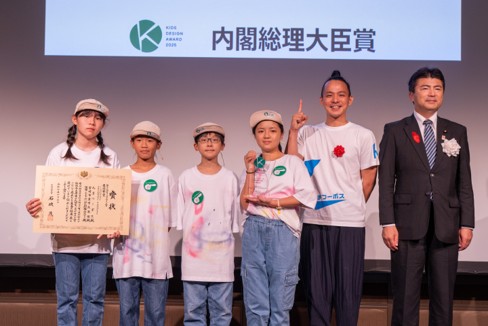 「子どもの参加・参画」部門を新設。子どもたちが主体の社会づくりに向けた多様な作品が増加。「第20回キッズデザイン賞」受賞作品286点を発表！