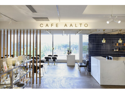 フィンランド発のカフェが東京へ進出！CAFE AALTO 新丸ビル