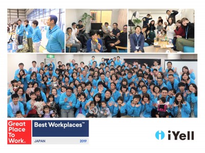 2019年版日本における「働きがいのある会社」ランキング小規模部門5位「働きがいのある会社」女性ランキング小規模部門3位に選出