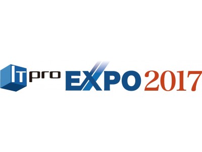 10月11日より開催の「ITpro EXPO 2017」へUSENと共同出展