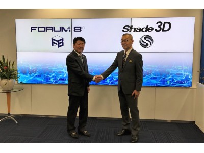 フォーラムエイト、国産3DCGソフトの株式会社Shade3Dの全株式を取得