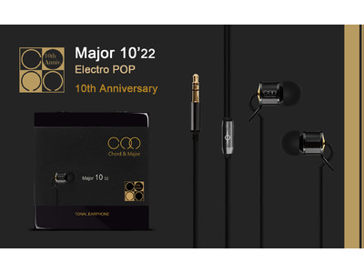 《新商品》Chord & Major創立10周年を記念したエレクトロポップ向けイヤホン『Major10’22 Electro Pop』が新発売！
