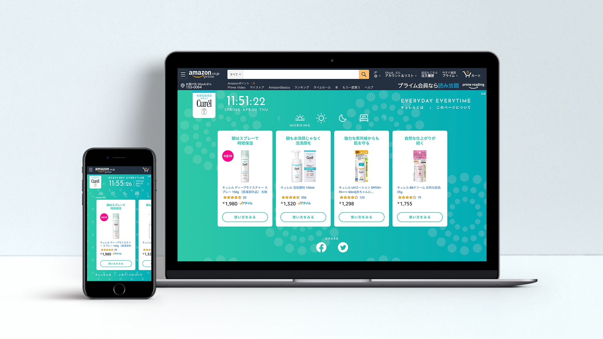 時間帯別におススメのアイテムを提案する「EVERYDAY EVERYTIME」をAmazon上の広告ページとして公開