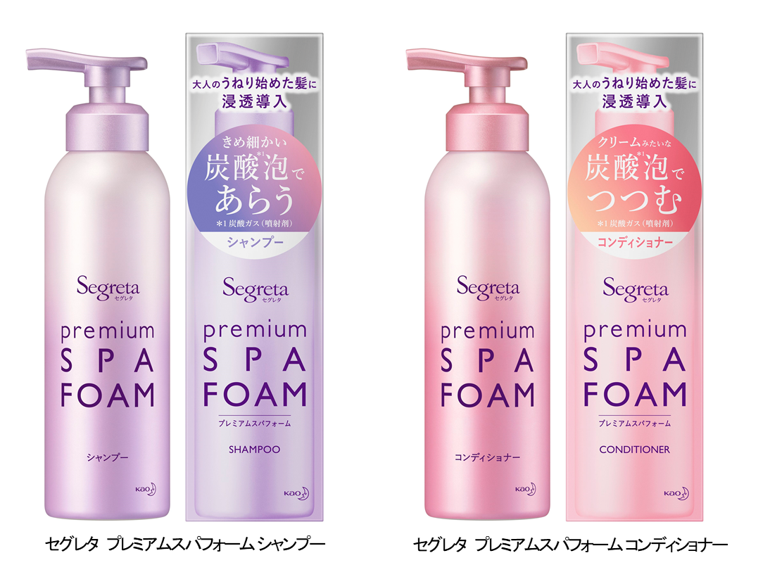 セグレタ スパフォームシャンプー コンディショナー 付け替え 9