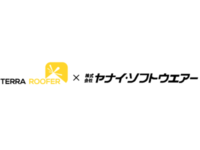 テラドローン、屋根積算ソフト最大手の ヤナイ・ソフトウエアーと業務提携