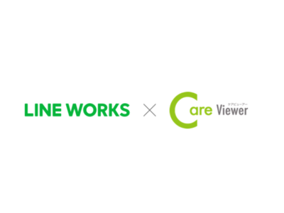 「LINE WORKS」と介護記録ソフト「CareViewer」が連携　介護記録をデジタル化して関係者に通知、重要情報の見落とし防止・業務効率化を支援