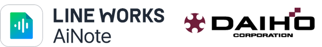 大豊建設がAI議事録自動作成ツール「LINE WORKS AiNote」を導入
