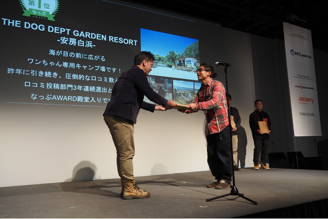 プレスリリース「2024年の人気キャンプ場ランキング「なっぷAWARD 2024」結果報告」のイメージ画像