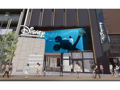 「想像の、その先へ」をコンセプトに究極のディズニーショッピング体験が楽しめる日本最大のディズニーストア「ディズニーフラッグシップ東京」　12月5日（日）グランドオープン！
