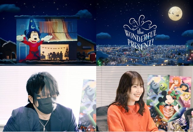 NX}Xv[g琶܂KvWFNV}bsOʂ  fBYj[wthe WONDERFUL PRESENT!x1112ijJI