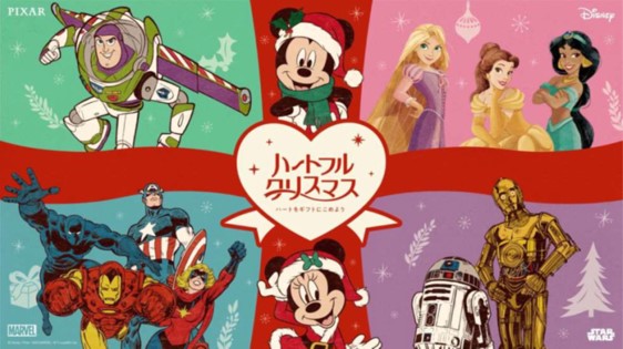 ÑNX}X͗FlƑŃJWAȃMtg𑡂肠Iun[gtNX}X n[gMtgɂ߂悤vLy[ 114ijJnI