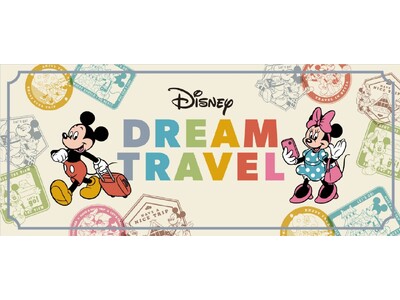 ミッキーマウスと一緒に今夏の旅行をもっと楽しく！「Disney Dream Travel」スタート