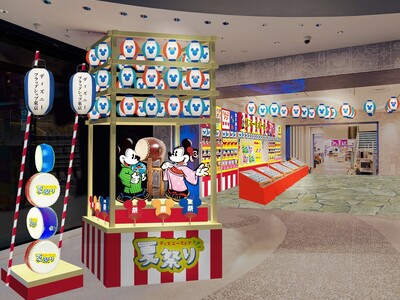 子供から大人まで楽しめる！夏の大人気イベントが今年も登場！「ディズニーストア 夏祭り」が7月23日（火）...
