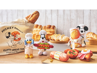 4月12日は「パンの記念日」！ミッキーマウスのパン屋さんをテーマにした新コレクション「MICKEY'S BAKERY」をディズニーストアで4月3日（金）より順次発売