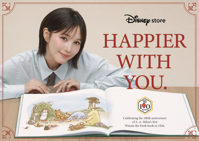�u���܂̃v�[����v100���N�L�O�v���W�F�N�g�u�f�B�Y�j�[�X�g�A�wHAPPIER WITH YOU.�x�v��10��8���i�؁j�X�^�[�g �i�r�Q�[�^�[�ɔo�D�E�{�c�����񂪏A�C�I