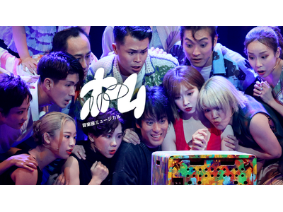 ���y���~���[�W�J���u�z�[���vU-NEXT�ɂČ�����z�M�J�n