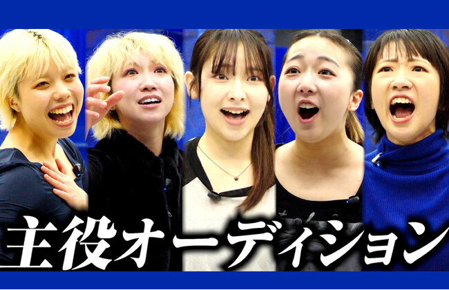 18�N�Ԃ�㉉�u�}�h���A�[���E���[�c�@���g�v�L���X�g���\�@�����N�ƍ�ȁA�S��5�s�s�ŏ㉉