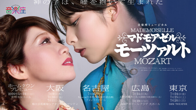 ���y���~���[�W�J���u�}�h���A�[���E���[�c�@���g�v18�Έȉ��̎q�ǂ��𖳗����ҁA�ǉ���������