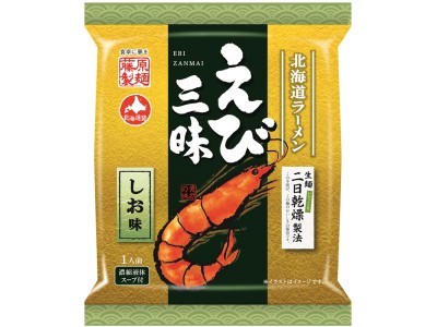 「北海道ラーメン　えび三昧　しお味」発売！