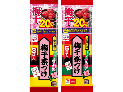 欅坂46も“すっぱい”表情を披露!「梅干茶づけ」、梅干フレークを20%増量
