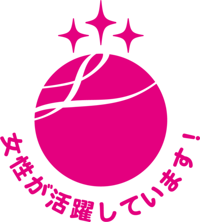 永谷園、女性活躍推進法に基づく「えるぼし認定」の3つ星を取得のメイン画像