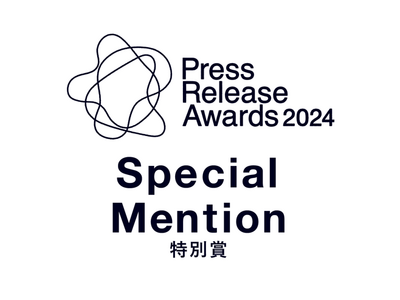 2,481件のエントリーから選出「プレスリリースアワード2024」において「冷やし茶漬け」浸透の取り組みが「特別賞」を受賞