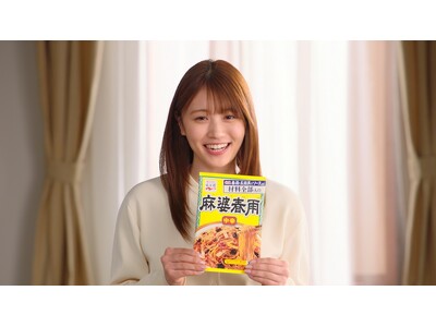 「麻婆春雨って、どんな味？」5月1日より新パッケージCM放映開始！出川 哲朗さん・塚本 恋乃葉さんコンビが出演