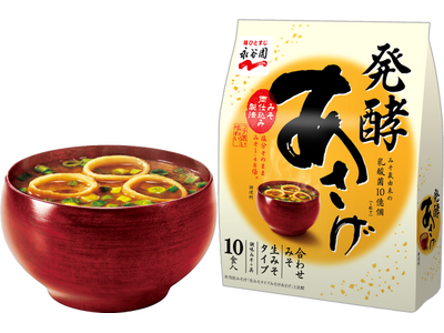 ～汁物の美味しさをとことん追求したら“発酵”にたどり着きました～　　永谷園「発酵あさげ 10食入」新発売