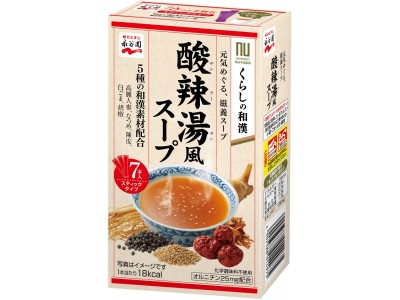 元気めぐる、滋養スープ「くらしの和漢　酸辣湯風スープ」新発売