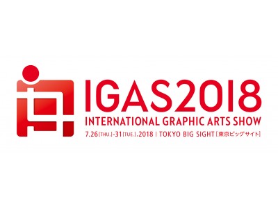 バンフー「IGAS 2018」に出展