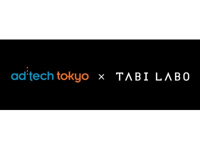 株式会社TABI LABO代表・久志が「アドテック東京2018」のアドバイザリーボードメンバーに選出