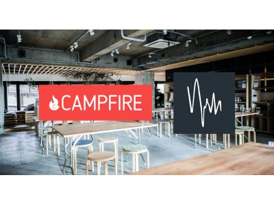 TABI LABOが運営するレンタルスペース＆カフェ『BPM』でCAMPFIREのクラウドファンディング製品を展示