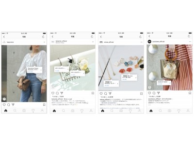 （株）マージェリック、20万いいねを獲得したノウハウを活かしたInstagram新機能『ショッピング機能（ShopNow）』の運用サポートを開始