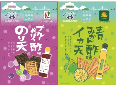 イカ天瀬戸内れもん味のまるか食品から夏の期間限定商品！『のり天