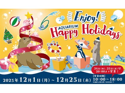 カリフォルニアアシカの赤ちゃん“ジョイ”とサンシャイン水族館でホリデーをエン“ジョイ”！Enjoy! AQUARIUM Happy Holidays