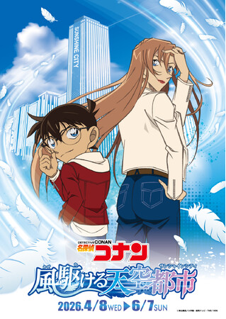 �T���V���C���V�e�B�Ɓu���T��R�i���v�̃R���{�C�x���g�u���T��R�i�� ���삯��V��s�s�v�@4��8���i���j�`6��7���i���j