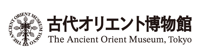 古代オリエント博物館 2026年度 年間展示スケジュールのお知らせ：東京