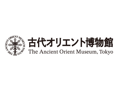 古代オリエント博物館 2026年度 年間展示スケジュールのお知らせ
