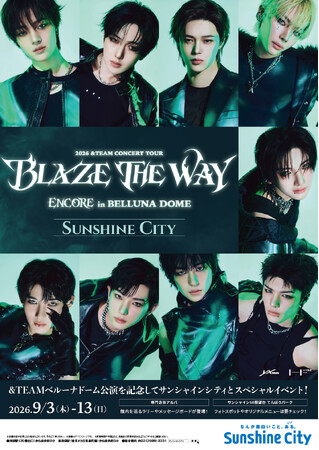 「2026 &TEAM CONCERT TOUR 'BLAZE THE WAY’ ENCORE in BELLUNA DOME｜SUNSHINE CITY 」スペシャルイベント開催！