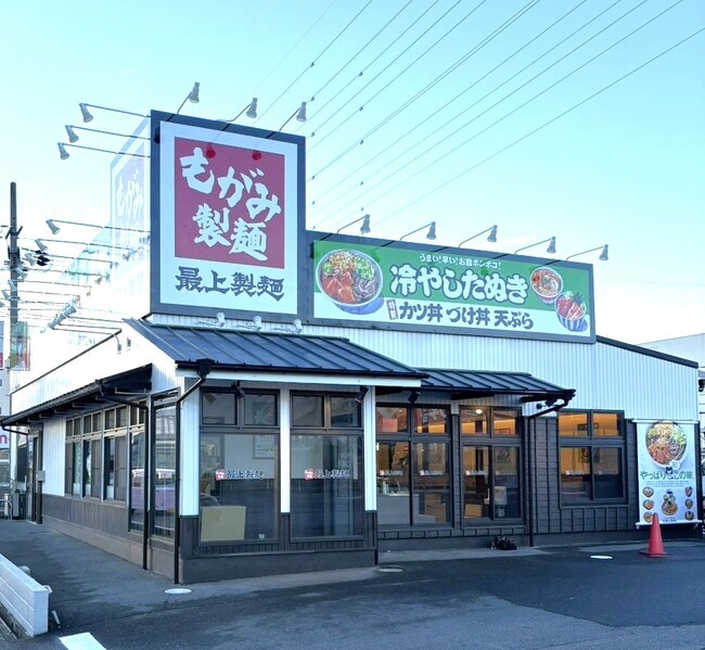 人気メニュー『冷やしたぬき』を携え愛知県に2号店!「銀のさら」運営会社が手掛ける新業態「最上製麺」2025年12月15日(月)オープン『天ぷら年間パスポート』配布などのお得なキャンペーンも実施