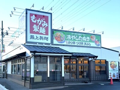 人気メニュー『冷やしたぬき』を携え愛知県に2号店！「銀のさら」運営会社が手掛ける新業態「最上製麺」2025年12月15日（月）オープン『天ぷら年間パスポート』配布などのお得なキャンペーンも実施