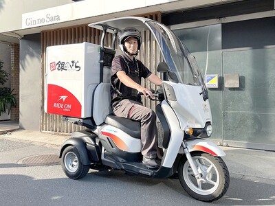 免許を持たない若年層や女性にも人気の配達アルバイトに！次世代モビリティの本格導入で脱炭素と採用難解決を両立する「銀のさら」のSDGs
