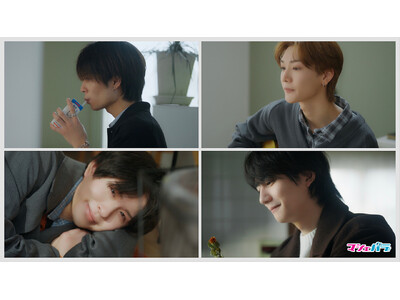 【動画】小西唯仁、中田凌多、藍沢晃多、翔が出演するムービーを公開