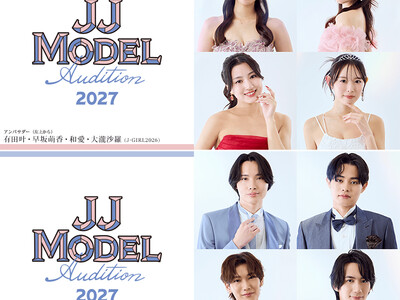 �t�@�b�V�������f�B�A�uJJ�v����Â���uJJ���f���I�[�f�B�V����2027�v��W�J�n�I�@��␶�́g���́h���d�������V�V�X�e���ŁuJ-GIRL�v���uJ-BOY�v�𔭌@�I
