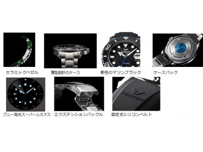 国産ウォッチブランド「ケンテックス」2018 New Color MARINEMAN2