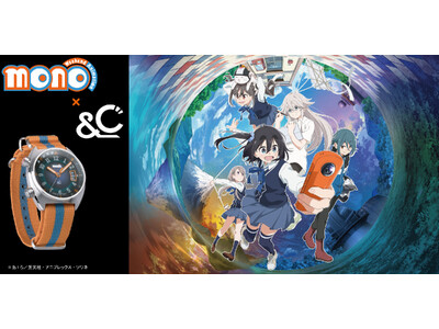 TV�A�j���umono�v�~���Y���v�u�����hKENTEX�R���{���[�V�����E�H�b�`�����J�n