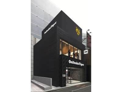 「オニツカタイガー」ブランドの直営店を新宿と上野にオープン